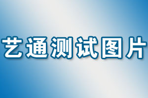1測試圖片.jpg